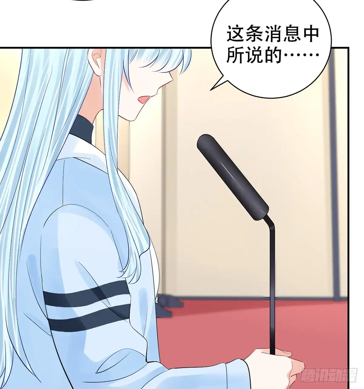 《重生只为追影帝》279.底线 第20页
