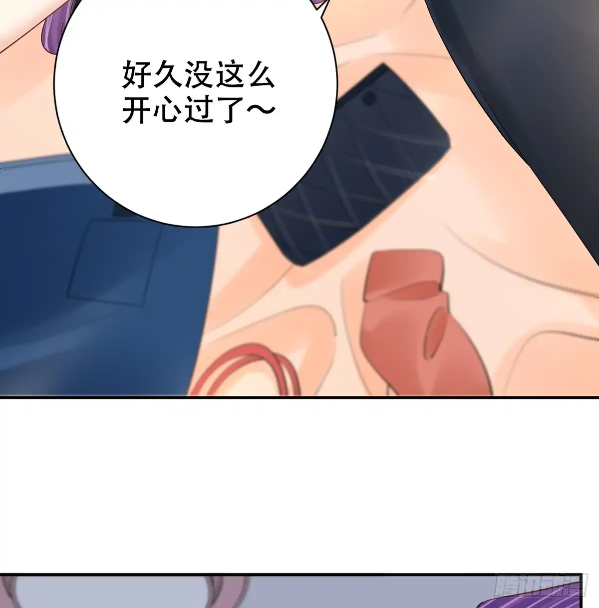 《重生只为追影帝》279.底线 第68页
