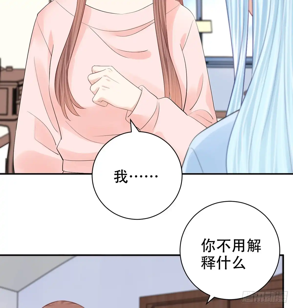 《重生只为追影帝》279.底线 第46页