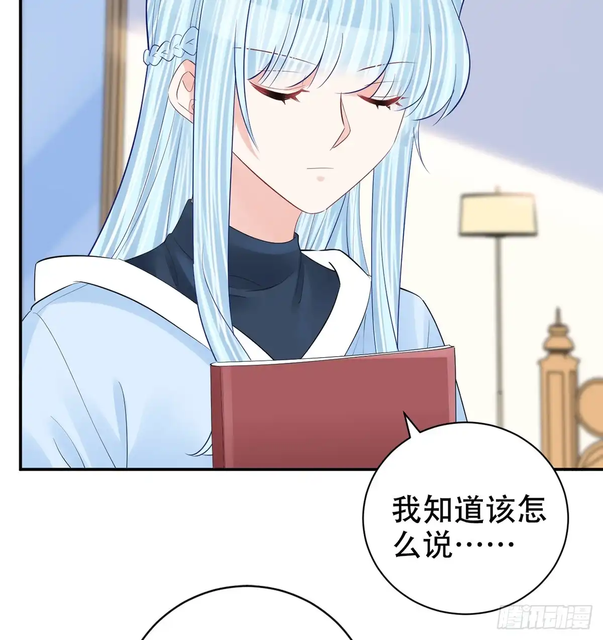 《重生只为追影帝》279.底线 第10页