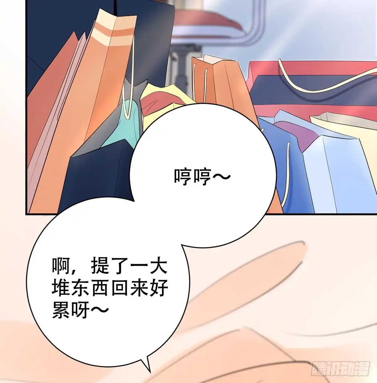 《重生只为追影帝》279.底线 第66页