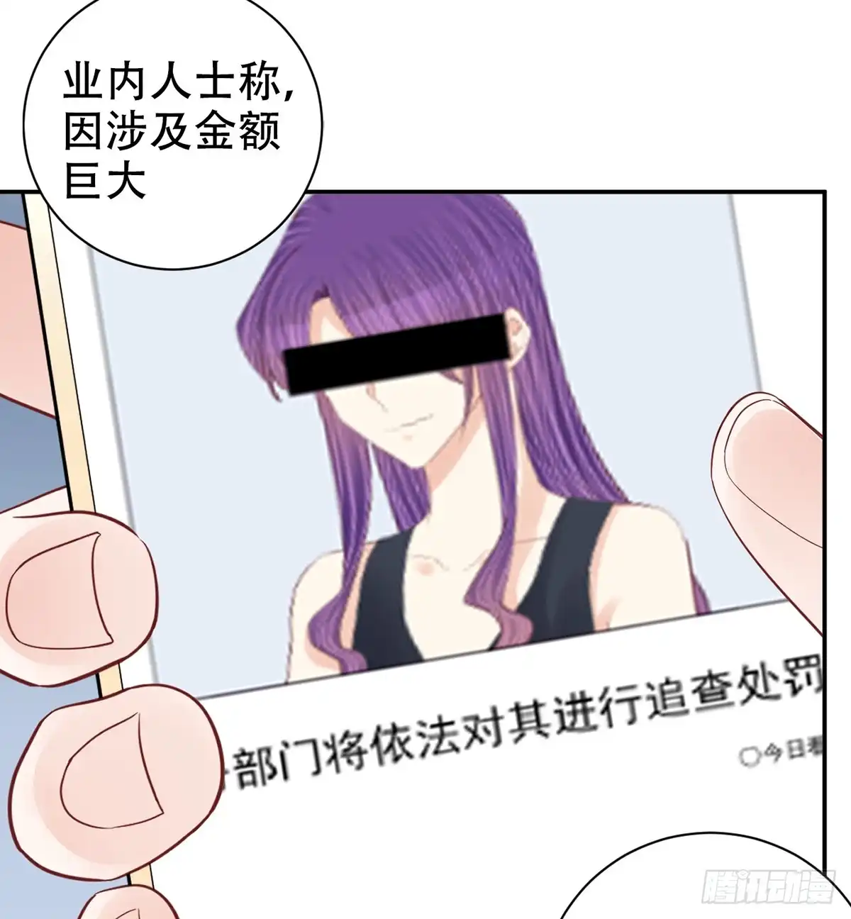 《重生只为追影帝》280.转折 第13页