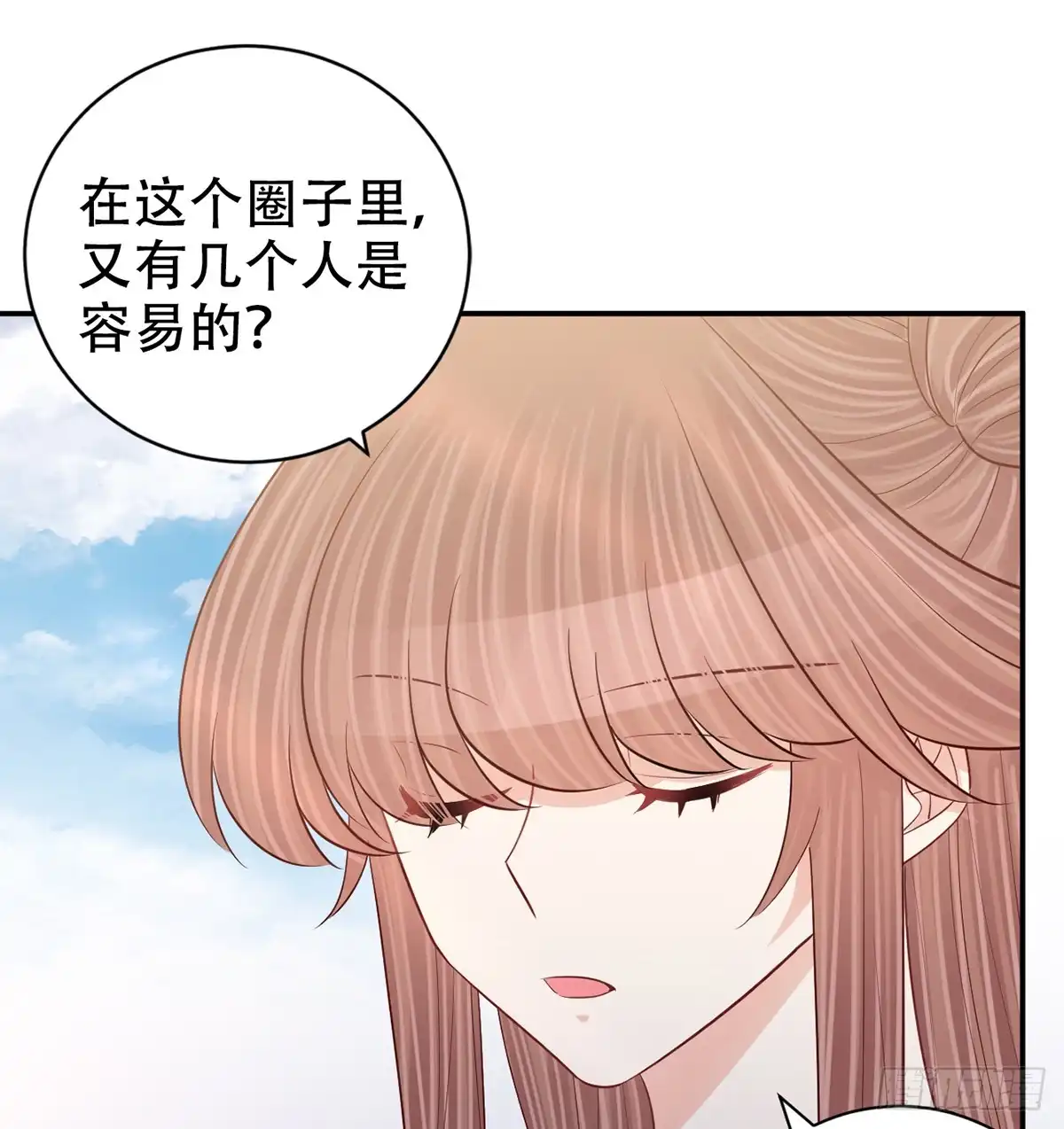 《重生只为追影帝》280.转折 第17页
