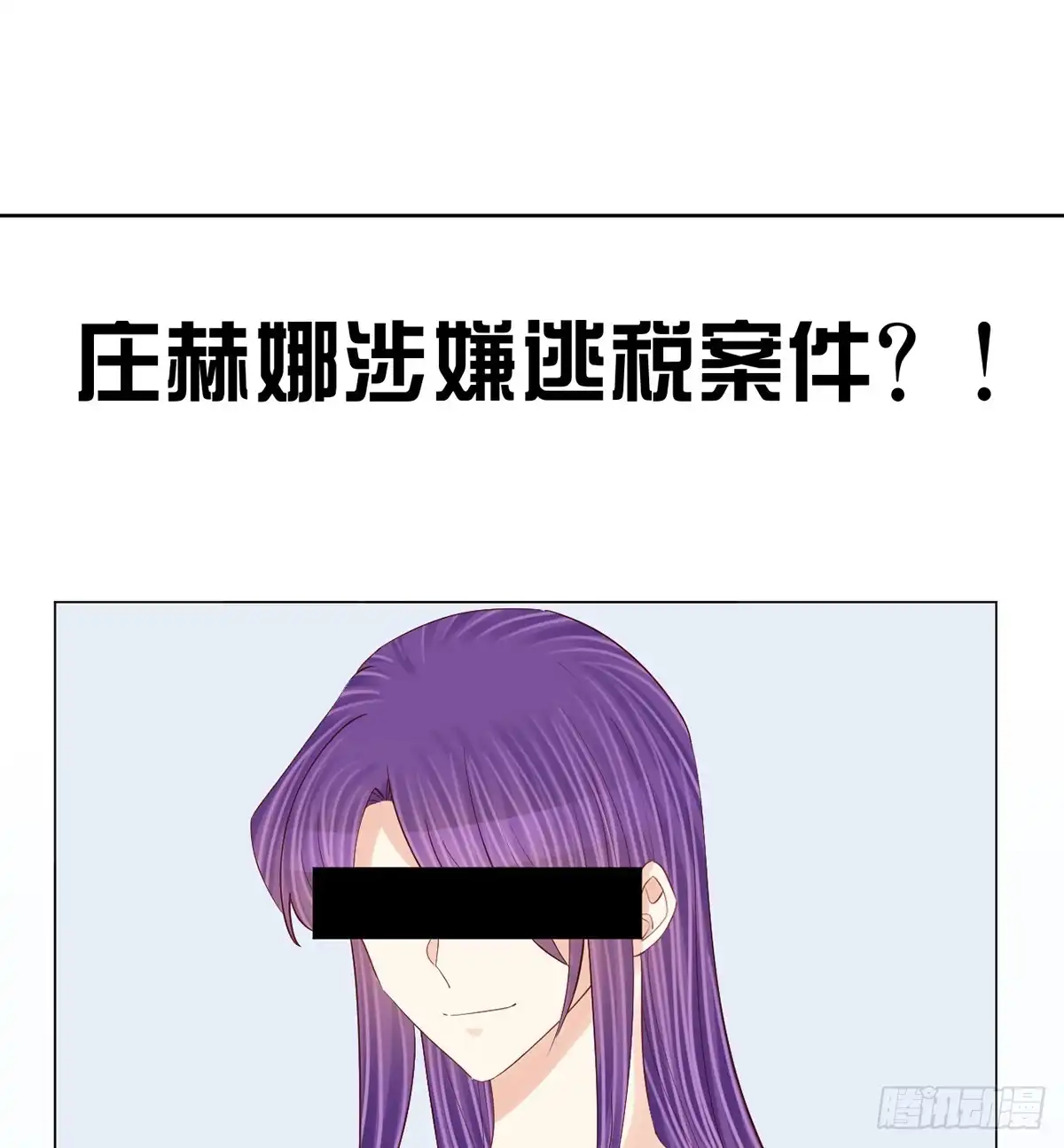 《重生只为追影帝》280.转折 第6页
