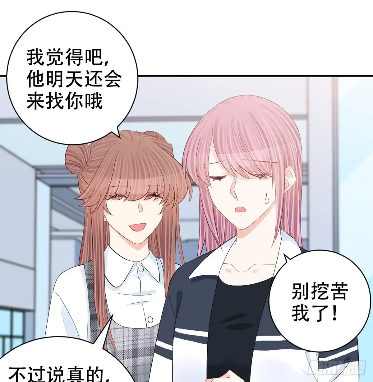 《重生只为追影帝》280.转折 第54页