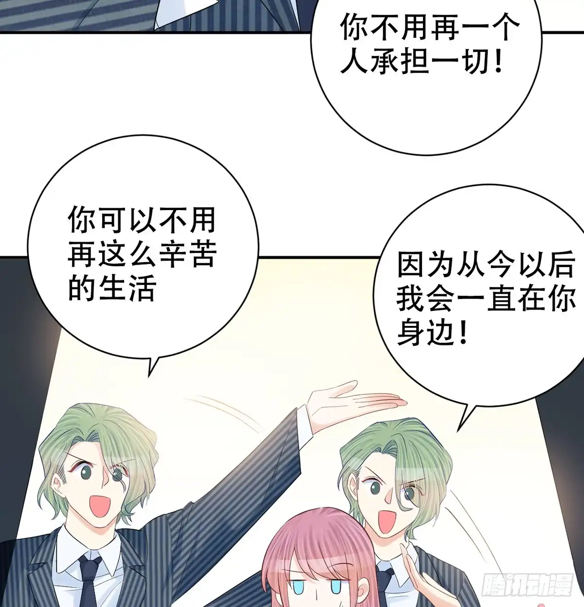 《重生只为追影帝》280.转折 第35页
