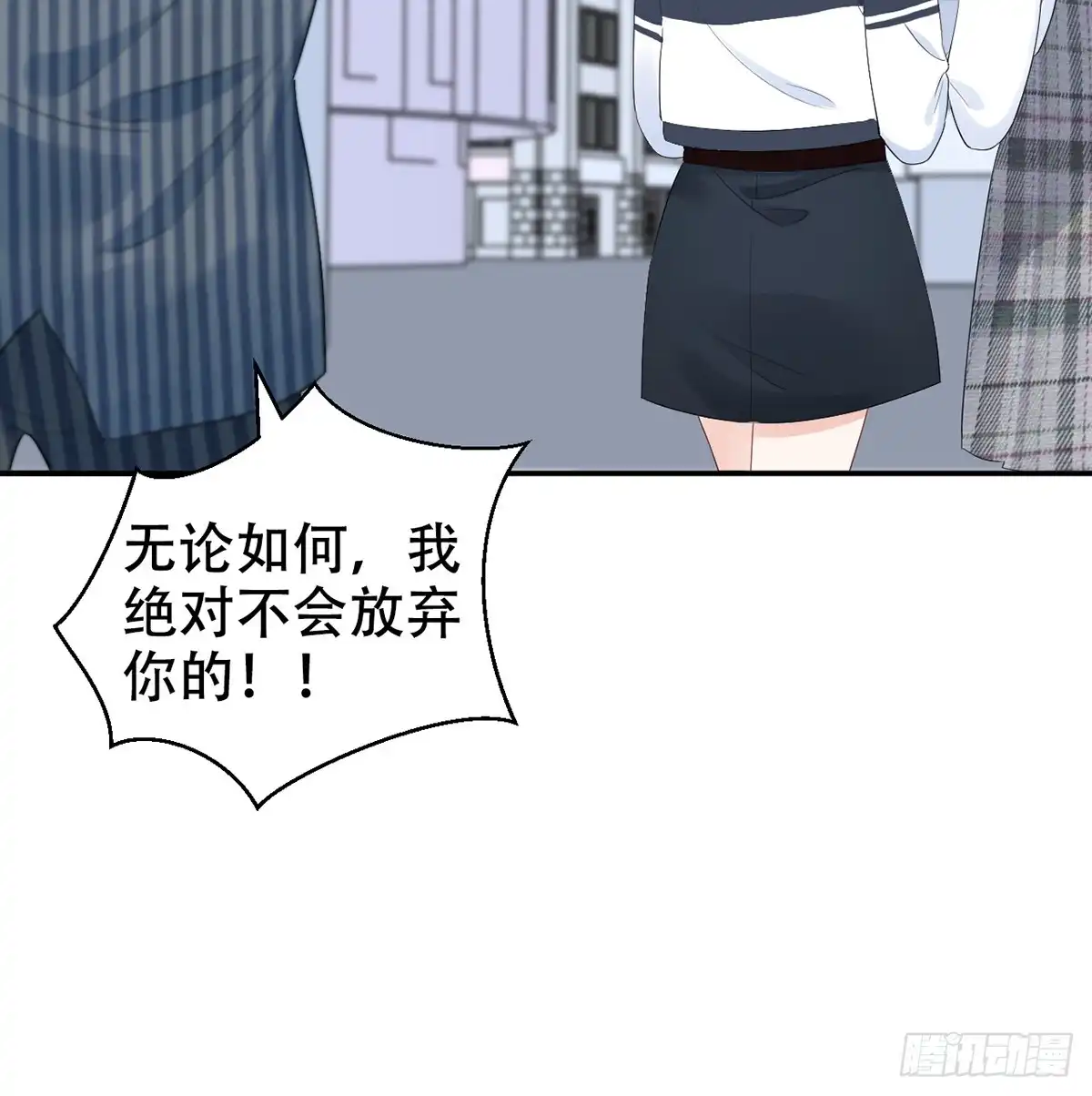 《重生只为追影帝》280.转折 第53页