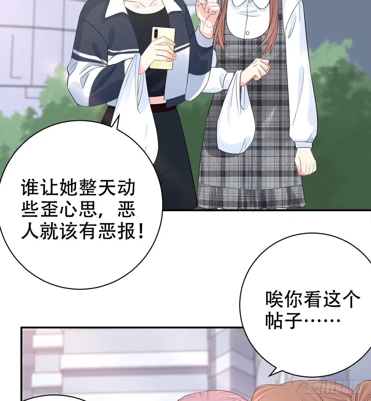 《重生只为追影帝》280.转折 第15页