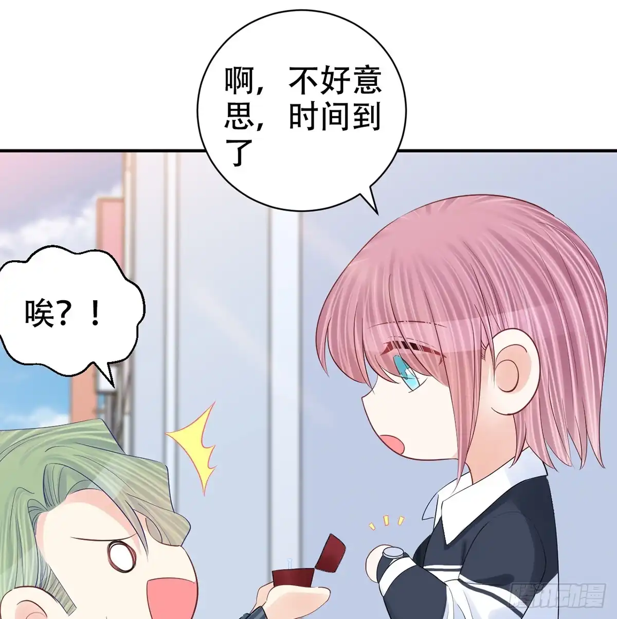 《重生只为追影帝》280.转折 第42页