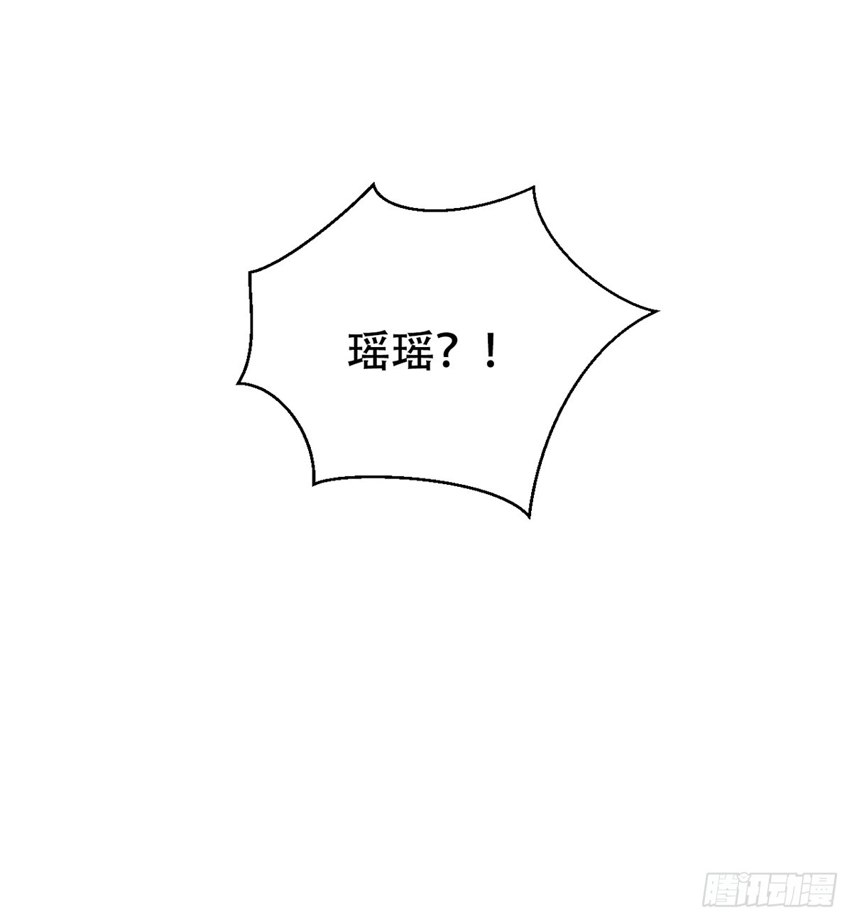 《重生只为追影帝》280.转折 第72页