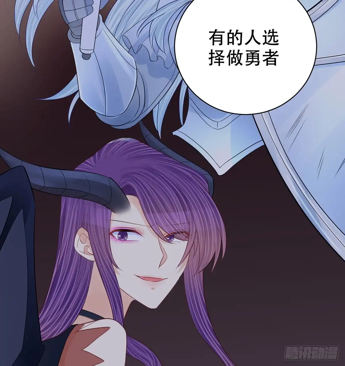 《重生只为追影帝》280.转折 第20页