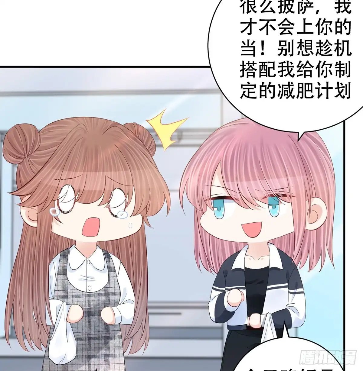 《重生只为追影帝》280.转折 第61页