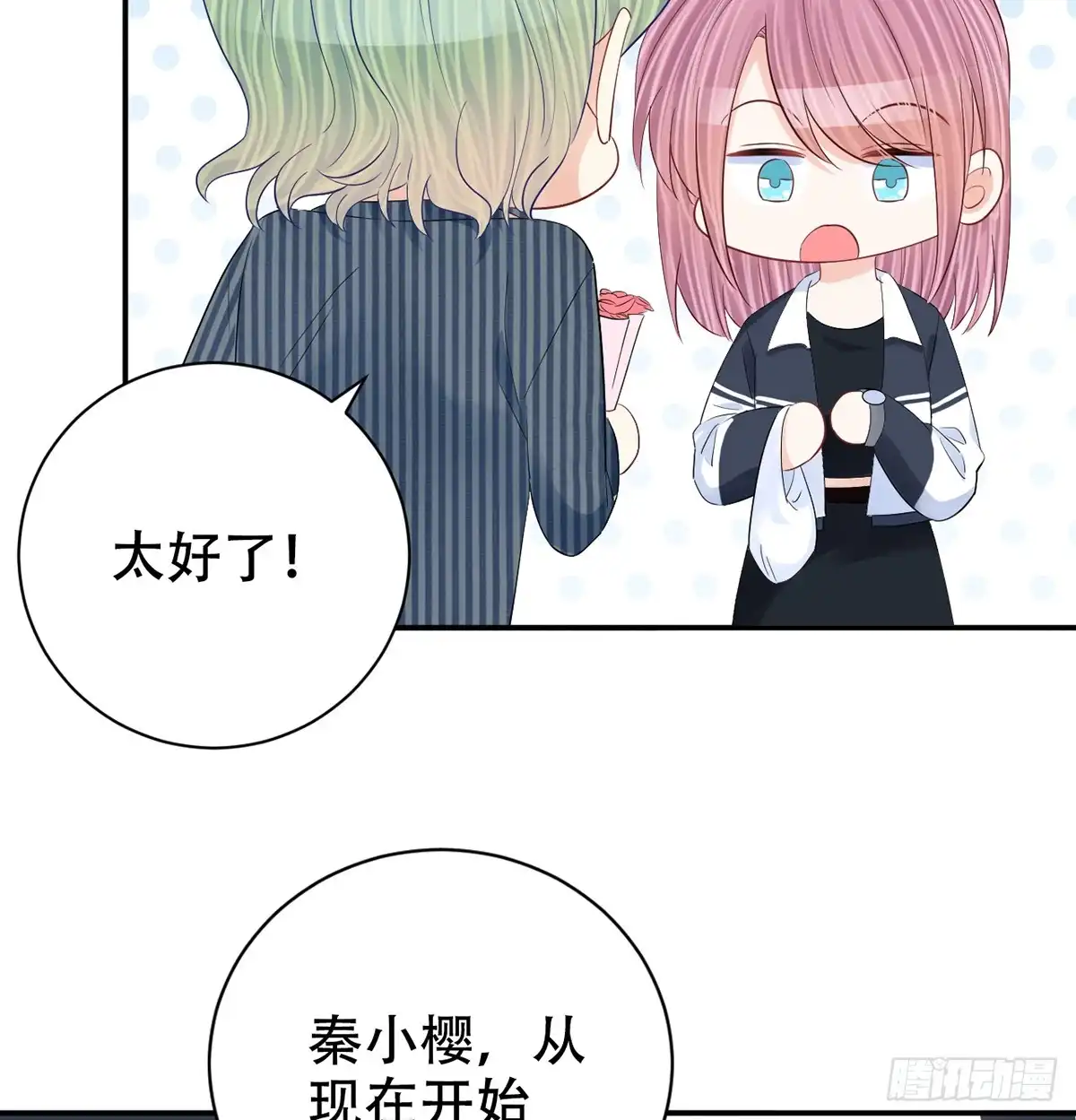 《重生只为追影帝》280.转折 第33页