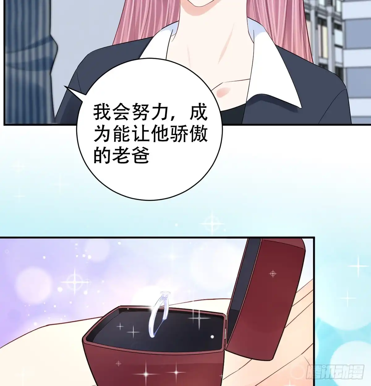 《重生只为追影帝》280.转折 第39页