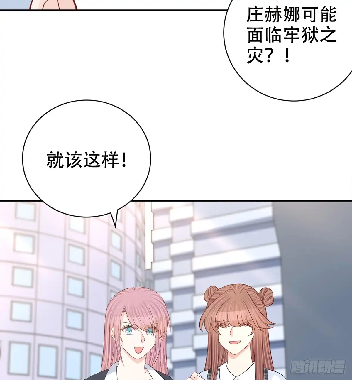《重生只为追影帝》280.转折 第14页
