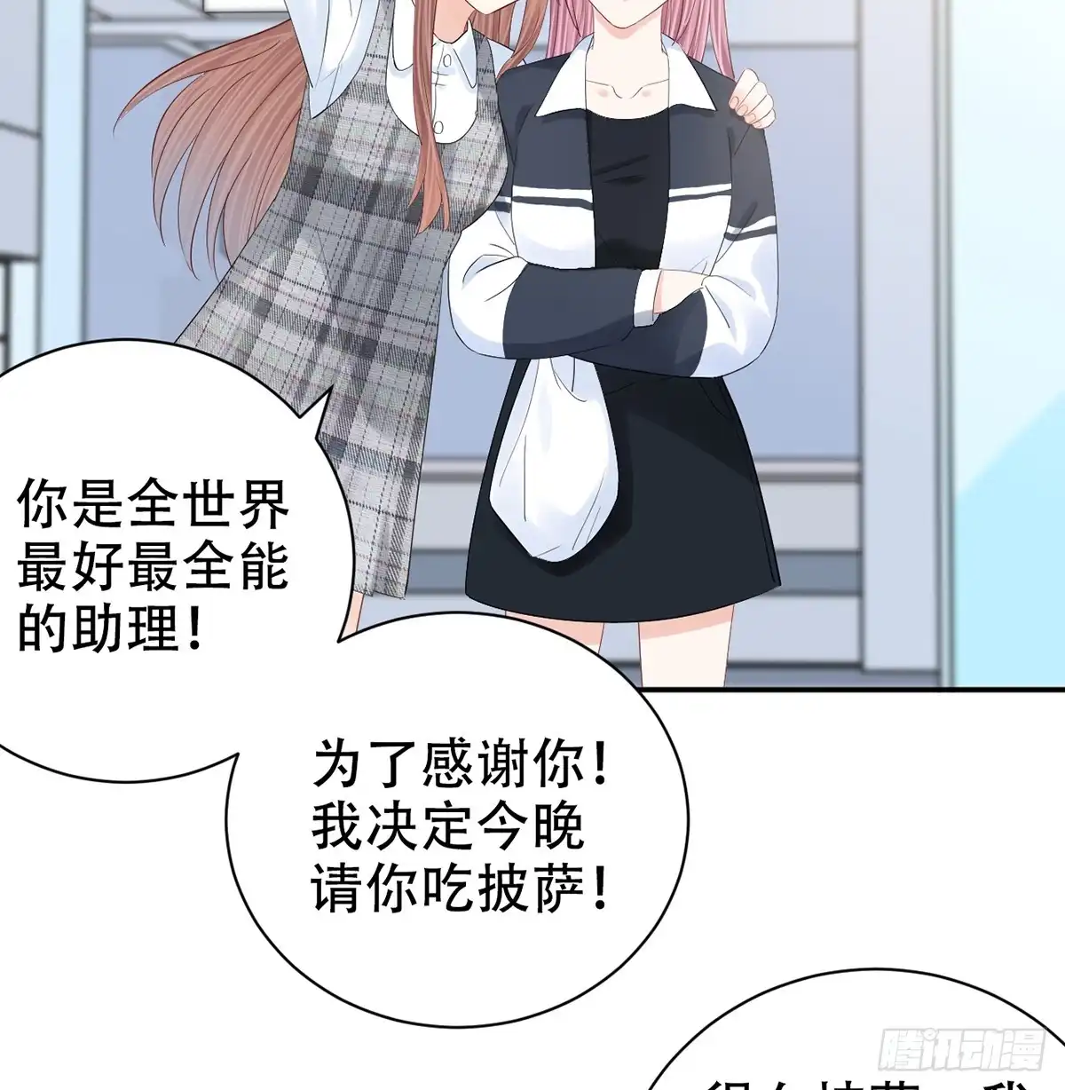 《重生只为追影帝》280.转折 第60页