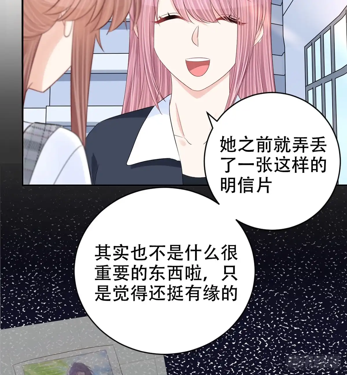 《重生只为追影帝》280.转折 第68页