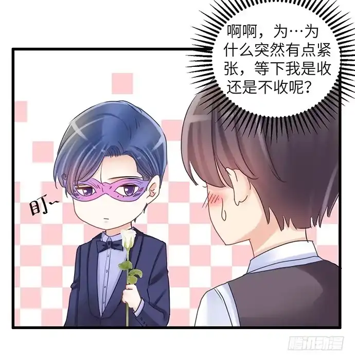 《重生只为追影帝》29.第一个任务 第46页