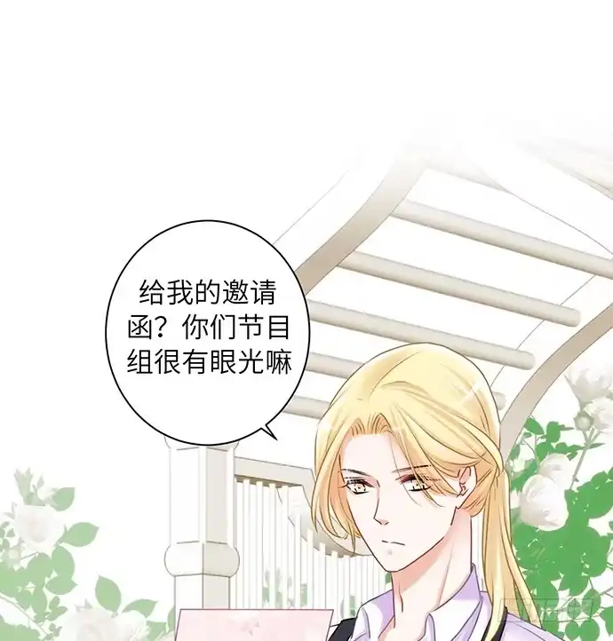 《重生只为追影帝》29.第一个任务 第7页