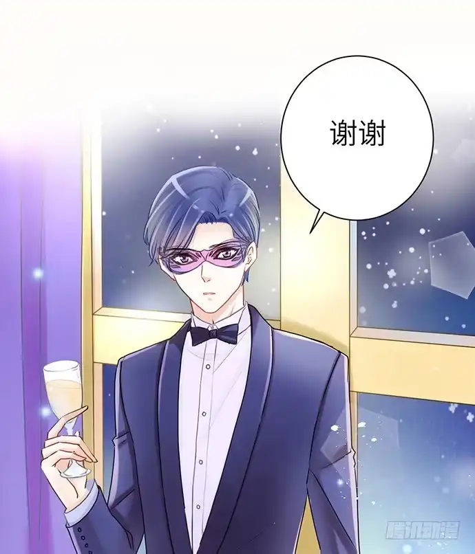 《重生只为追影帝》29.第一个任务 第43页