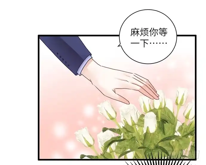 《重生只为追影帝》29.第一个任务 第45页