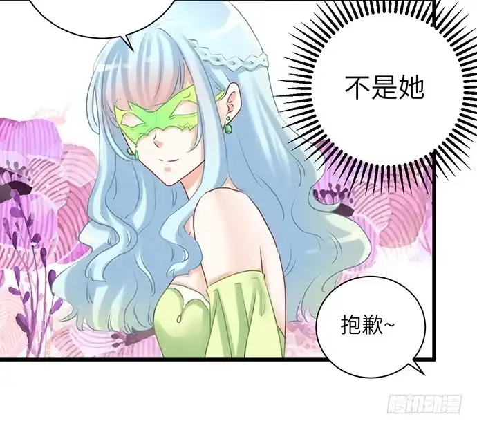 《重生只为追影帝》29.第一个任务 第35页