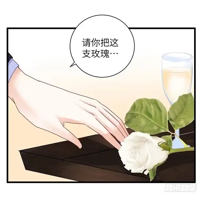 《重生只为追影帝》29.第一个任务 第47页
