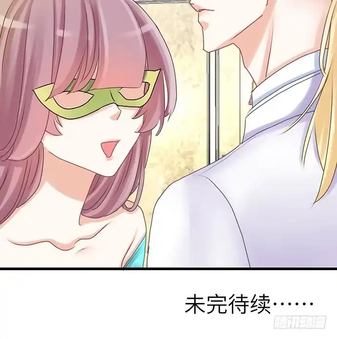《重生只为追影帝》29.第一个任务 第52页