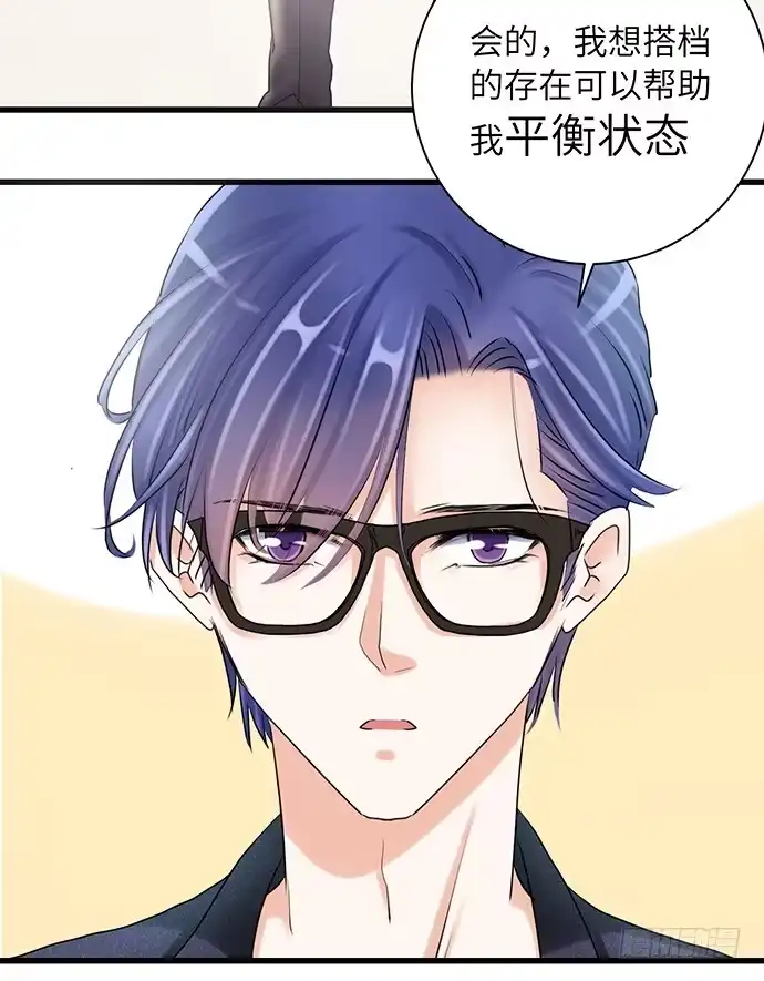 《重生只为追影帝》29.第一个任务 第15页