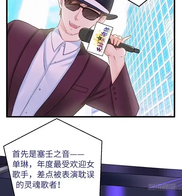 《重生只为追影帝》29.第一个任务 第1页