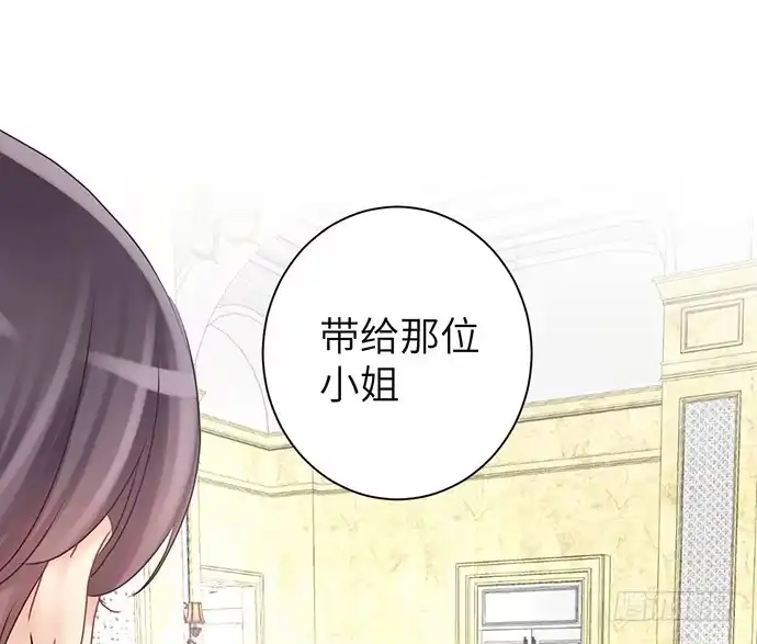 《重生只为追影帝》29.第一个任务 第48页