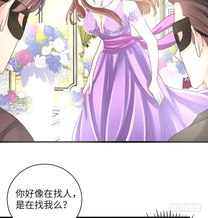 《重生只为追影帝》29.第一个任务 第34页