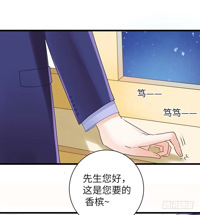 《重生只为追影帝》29.第一个任务 第41页