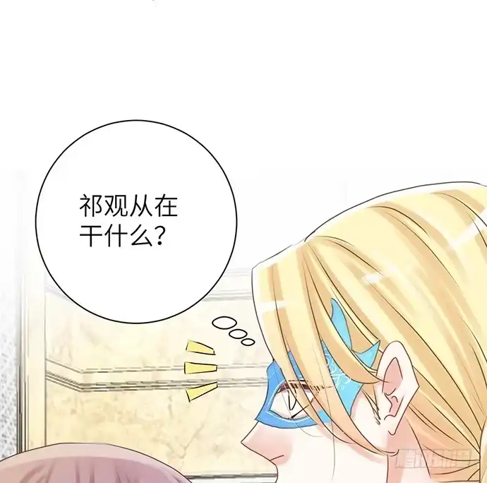 《重生只为追影帝》29.第一个任务 第51页