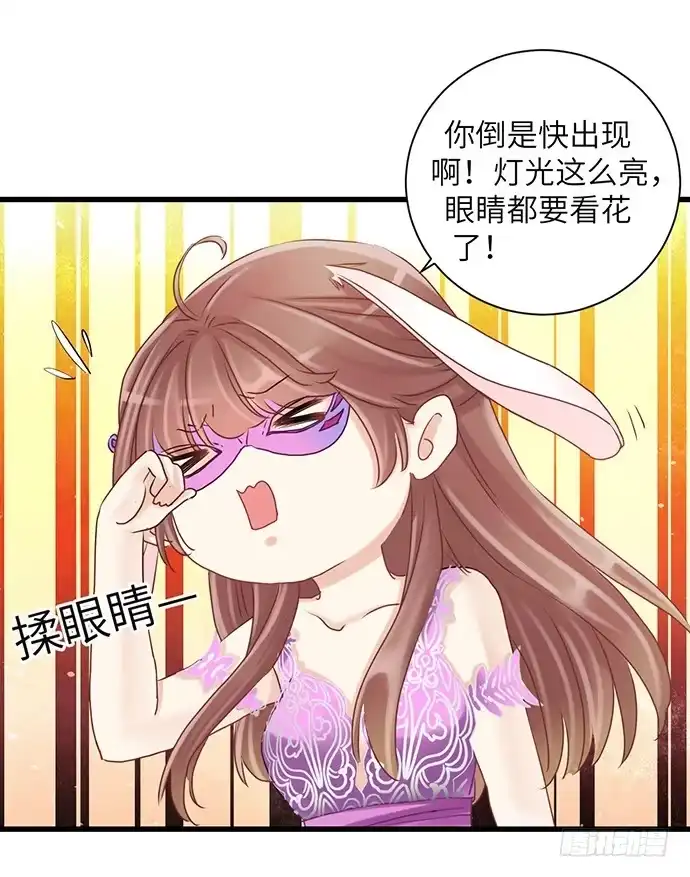 《重生只为追影帝》29.第一个任务 第39页
