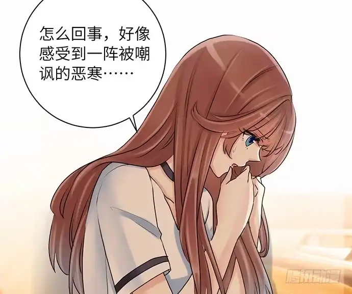 《重生只为追影帝》29.第一个任务 第17页