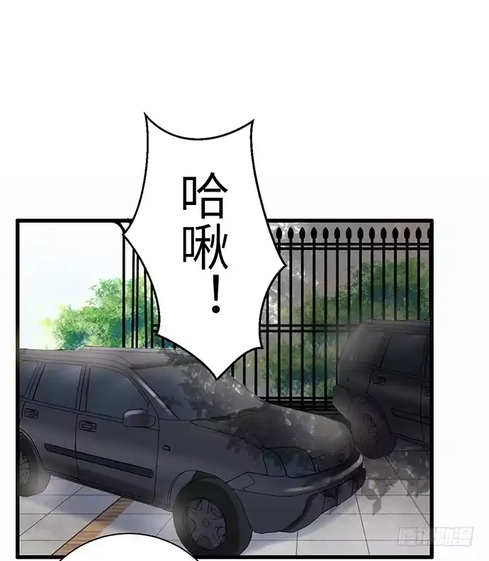 《重生只为追影帝》29.第一个任务 第16页