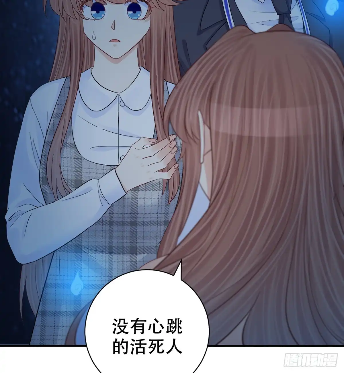 《重生只为追影帝》281.代价 第45页