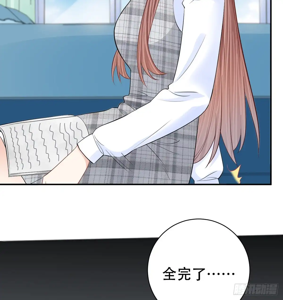 《重生只为追影帝》281.代价 第13页