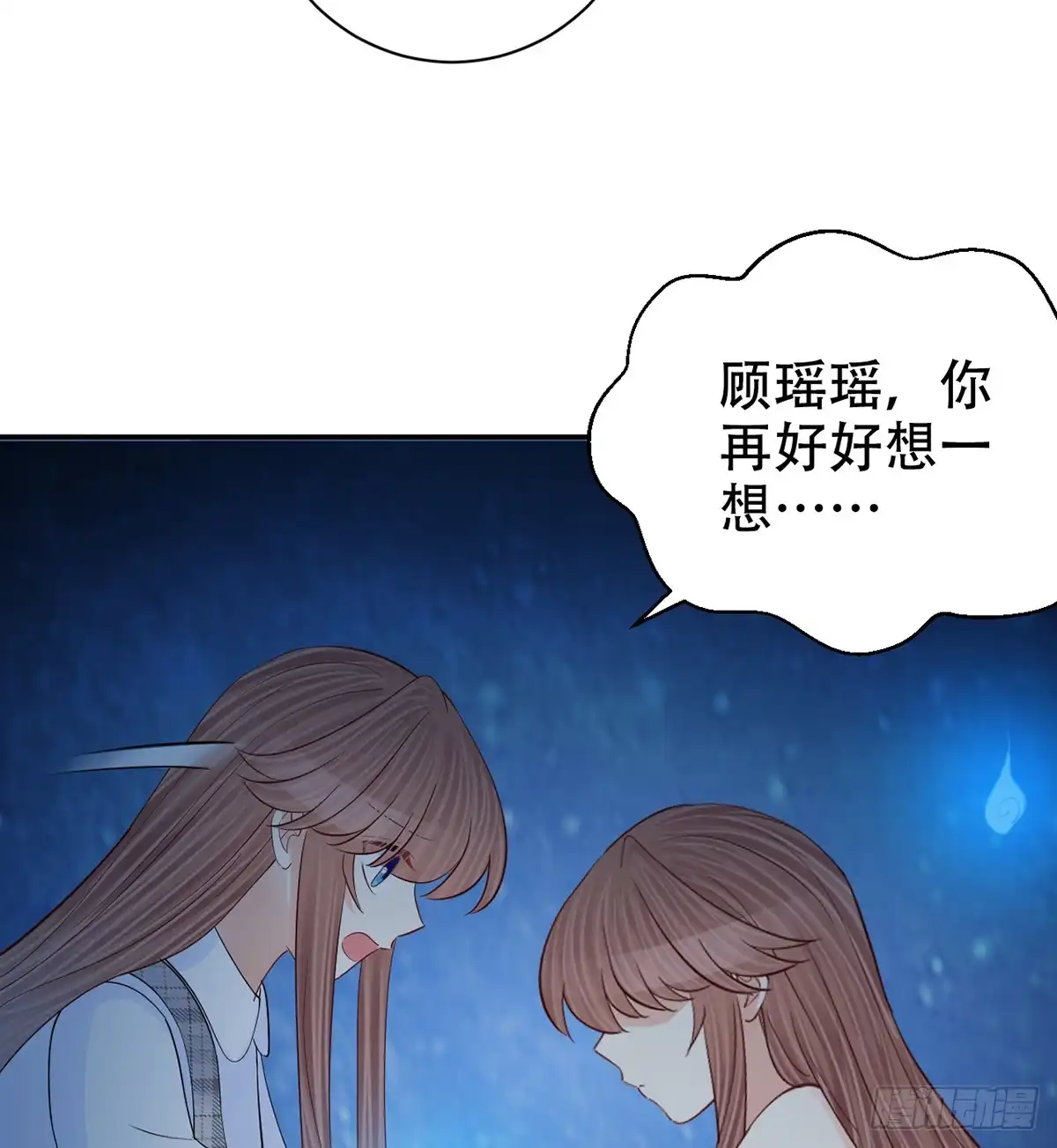 《重生只为追影帝》281.代价 第46页