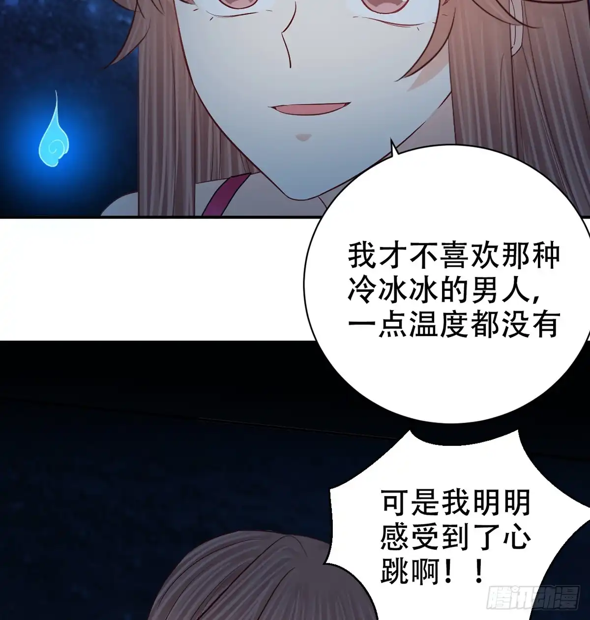 《重生只为追影帝》281.代价 第35页