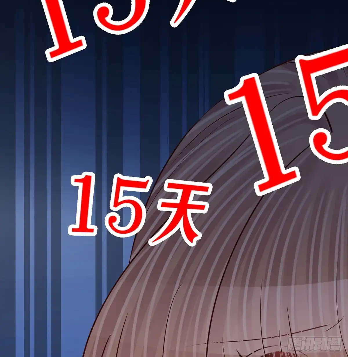 《重生只为追影帝》281.代价 第63页