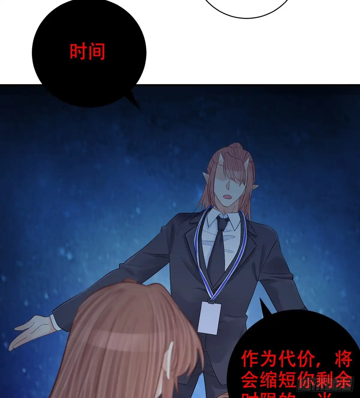 《重生只为追影帝》281.代价 第59页