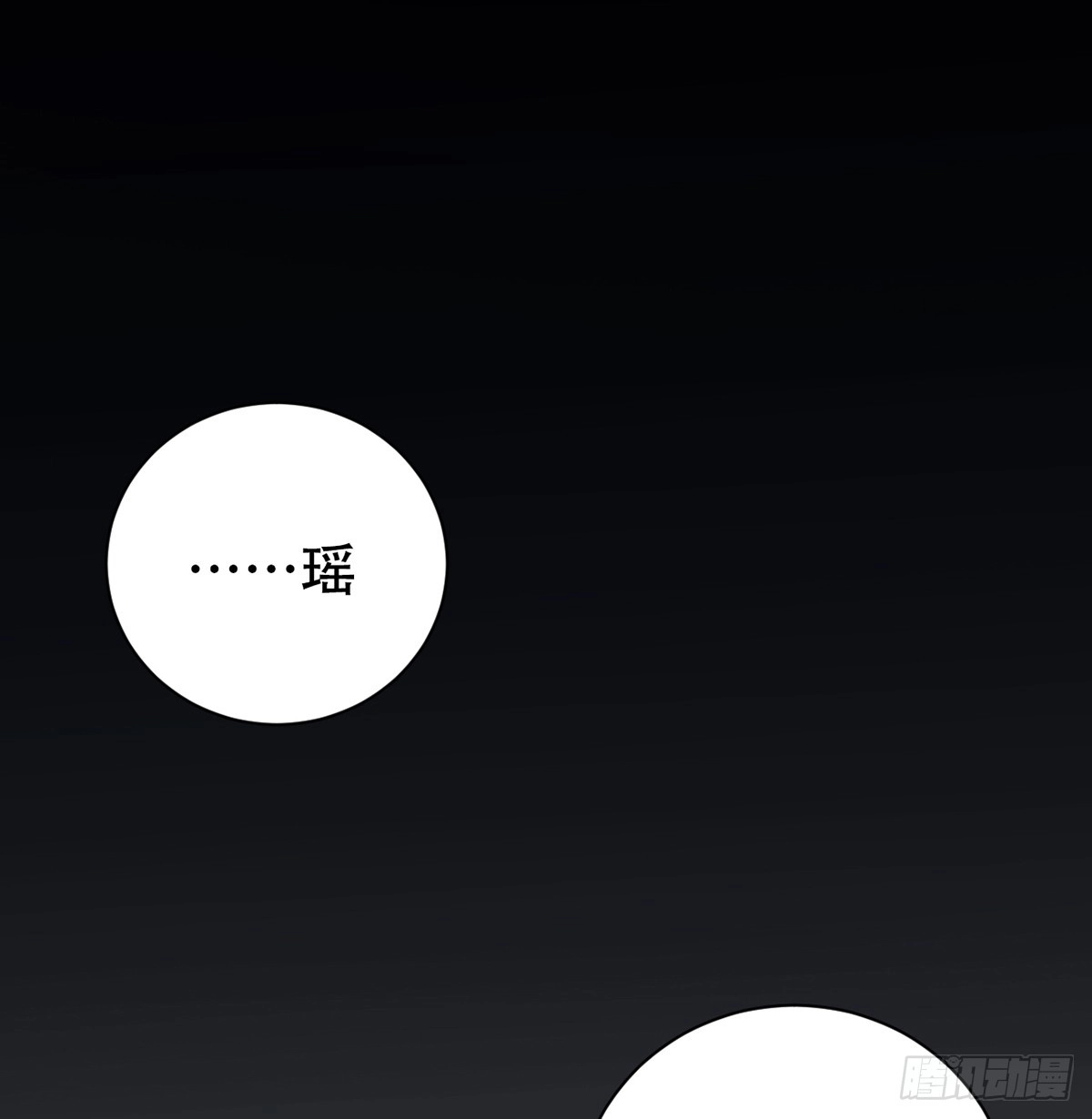 《重生只为追影帝》281.代价 第67页
