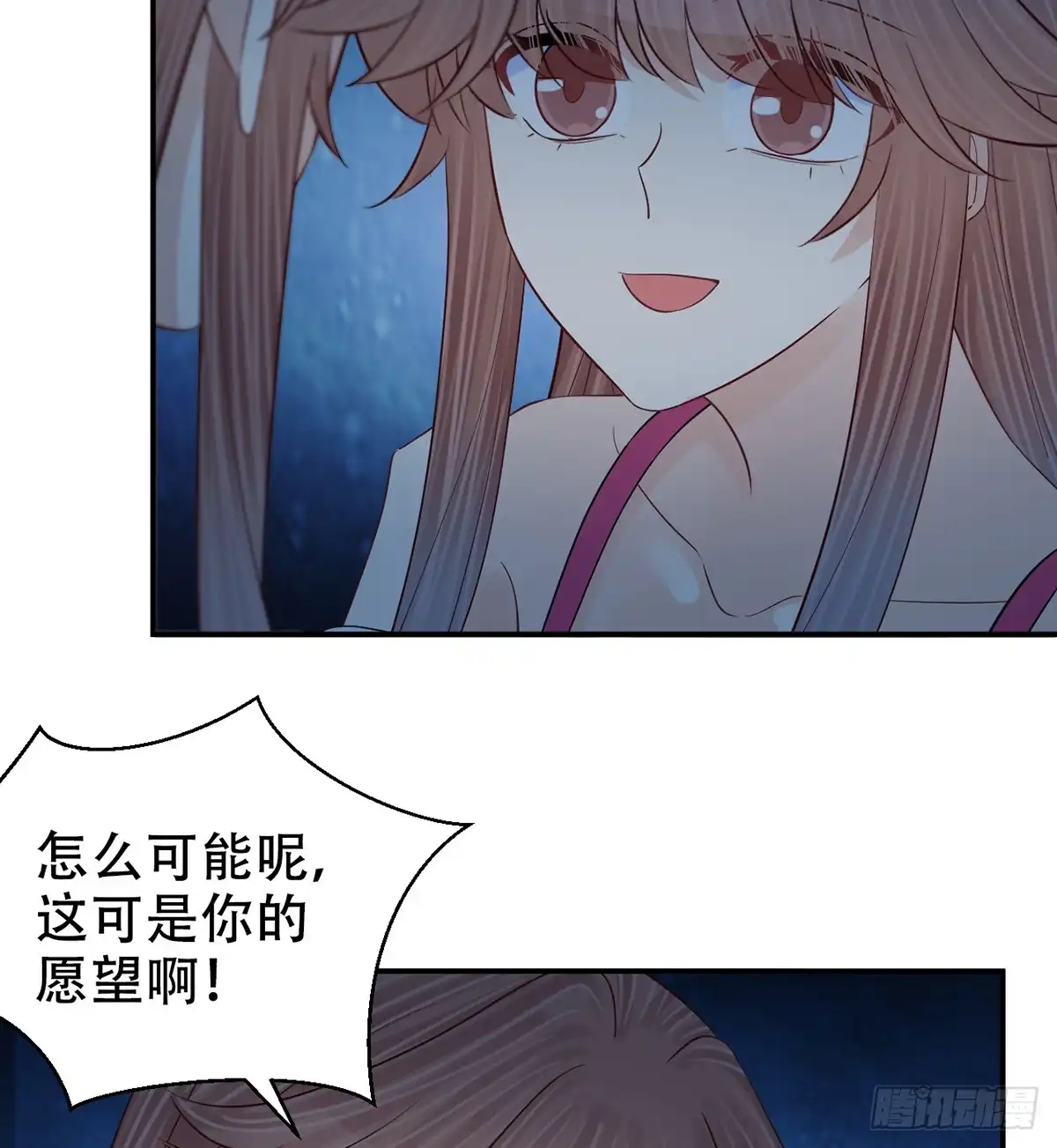 《重生只为追影帝》281.代价 第48页