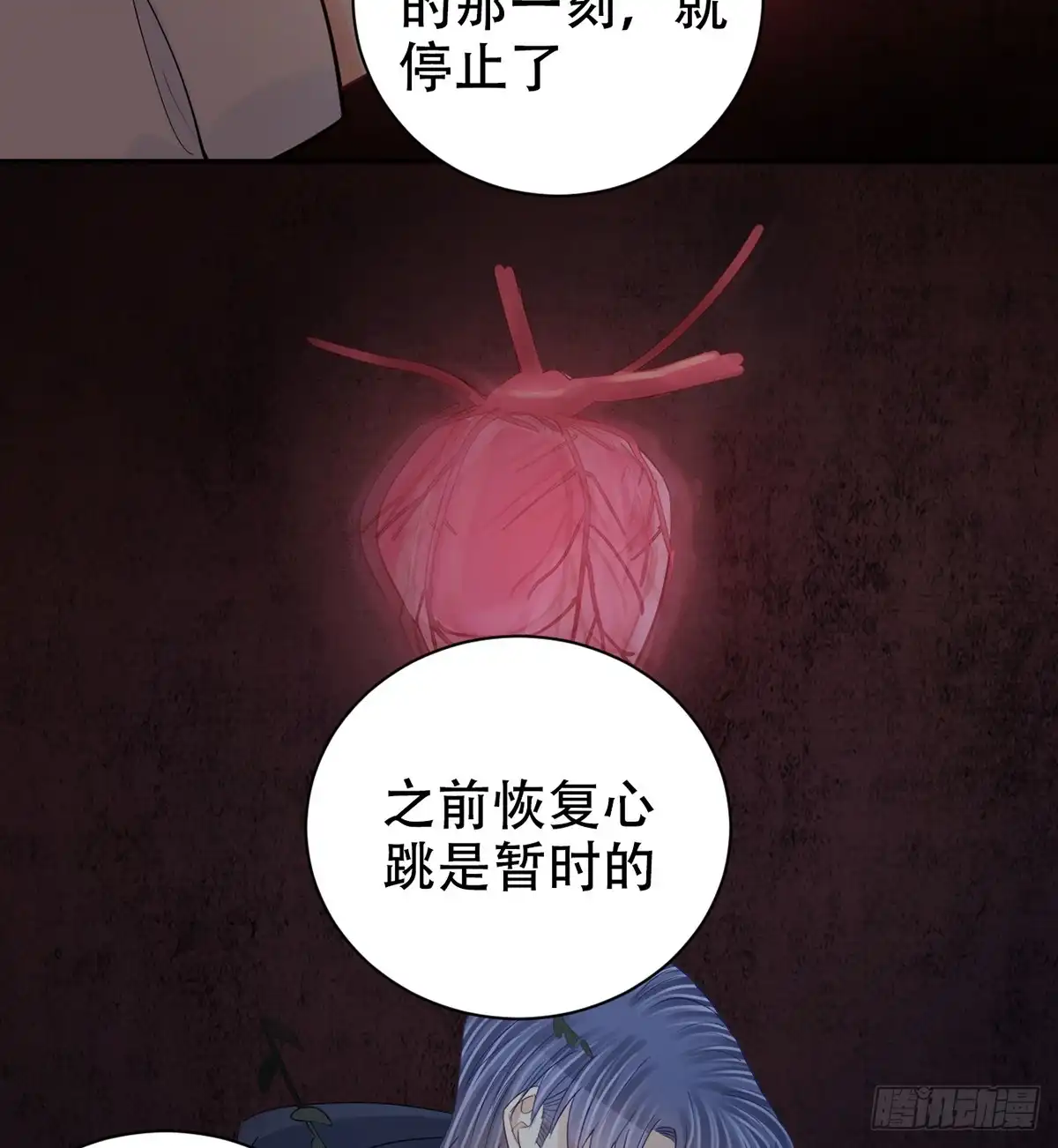 《重生只为追影帝》281.代价 第42页
