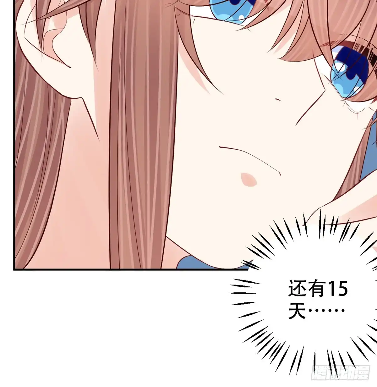 《重生只为追影帝》281.代价 第77页