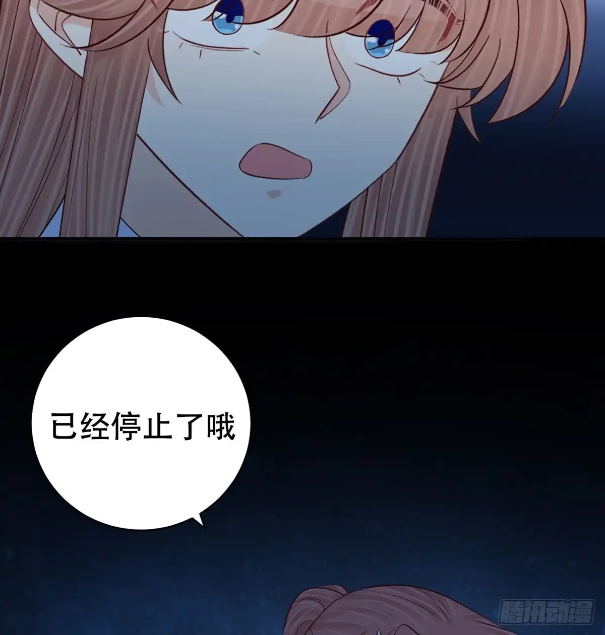 《重生只为追影帝》281.代价 第38页