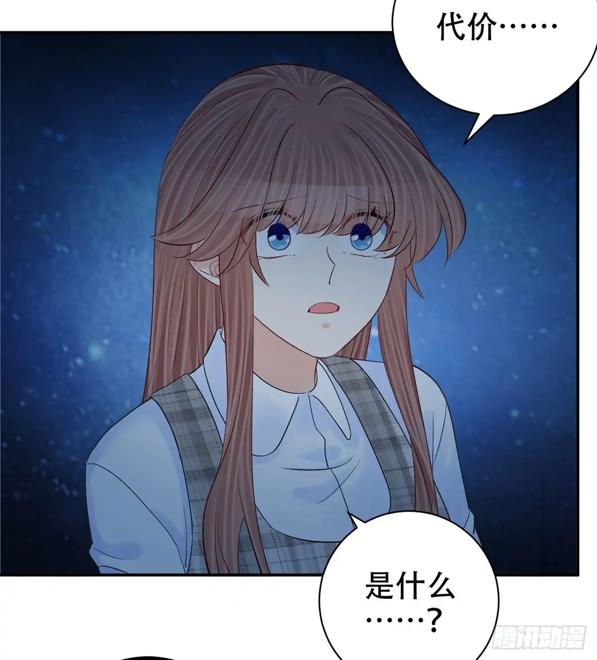 《重生只为追影帝》281.代价 第58页