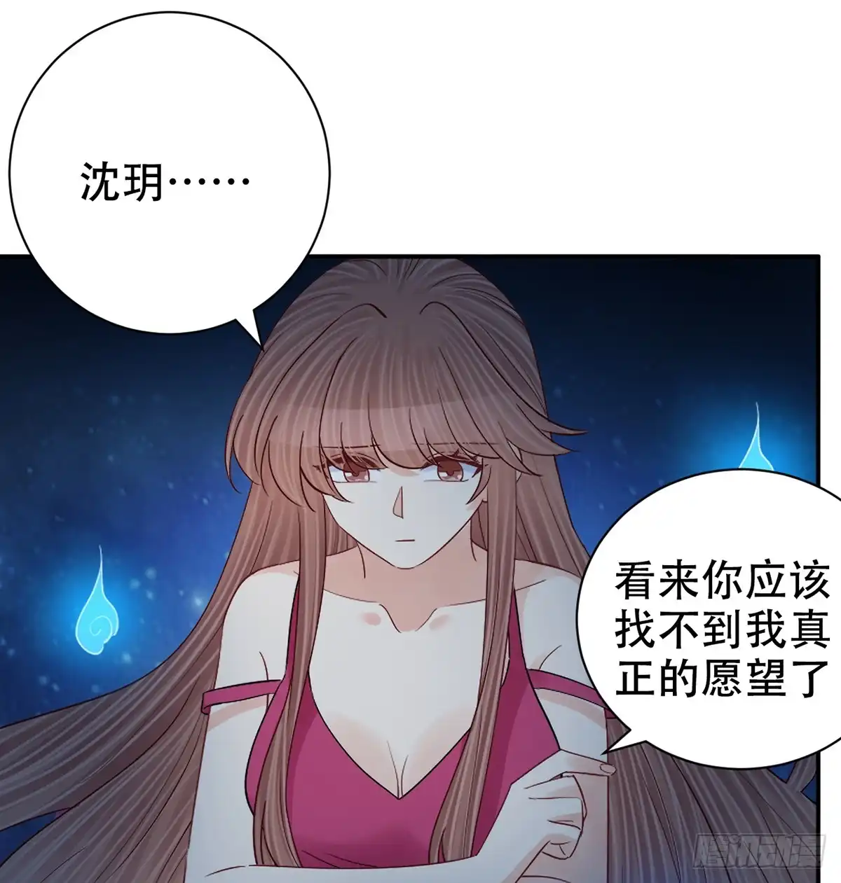 《重生只为追影帝》281.代价 第29页